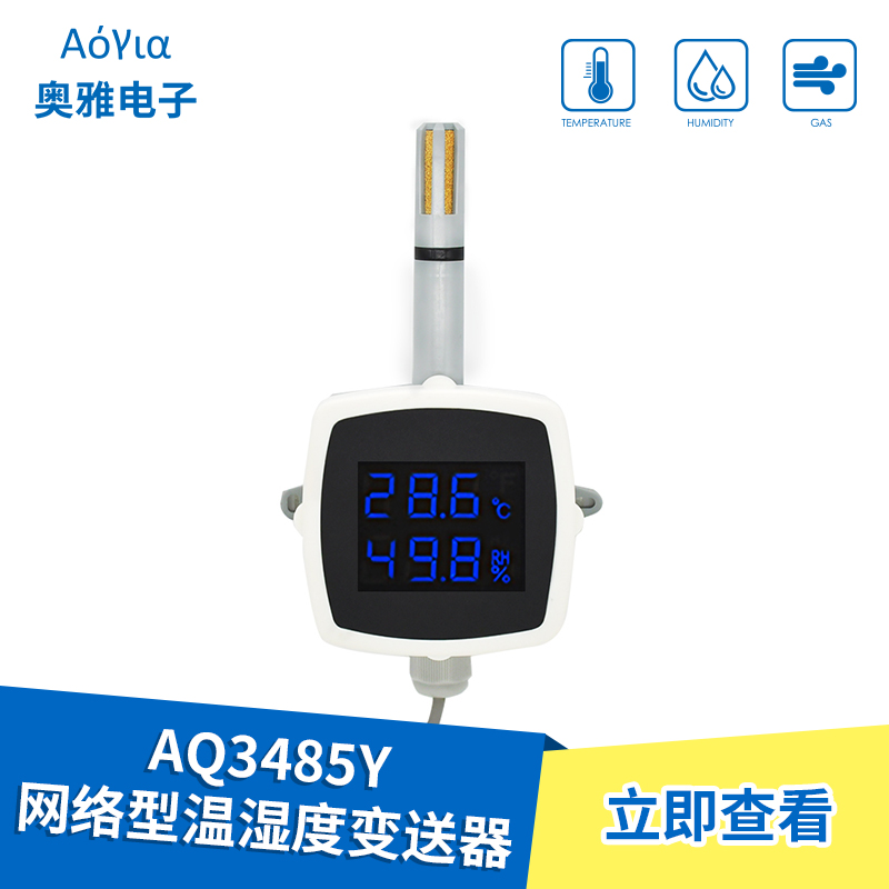 AW3485M